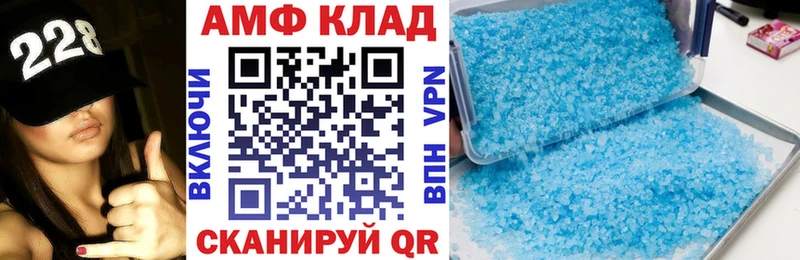 Amphetamine Premium  Чудово 