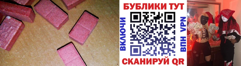ЭКСТАЗИ louis Vuitton  сколько стоит  Чудово 