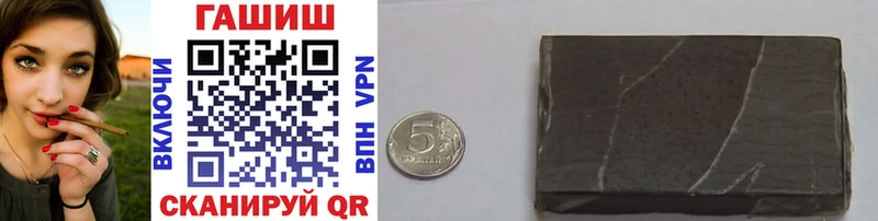 ГАШИШ Ice-O-Lator  площадка формула  Чудово 