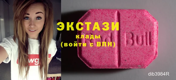 шишки Арсеньев
