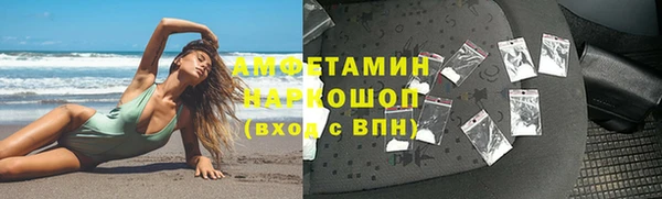 ешки Армянск