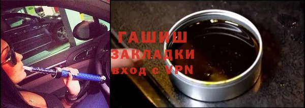ешки Армянск