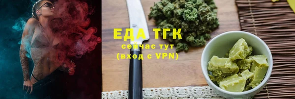 шишки Арсеньев