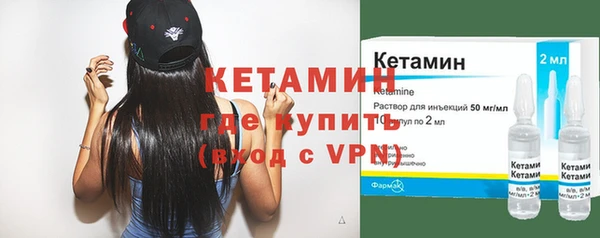 ешки Армянск