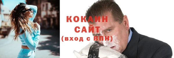 бутик Пестово