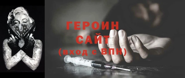 ешки Армянск
