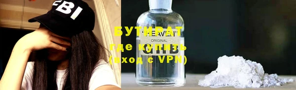 хмурый Аркадак
