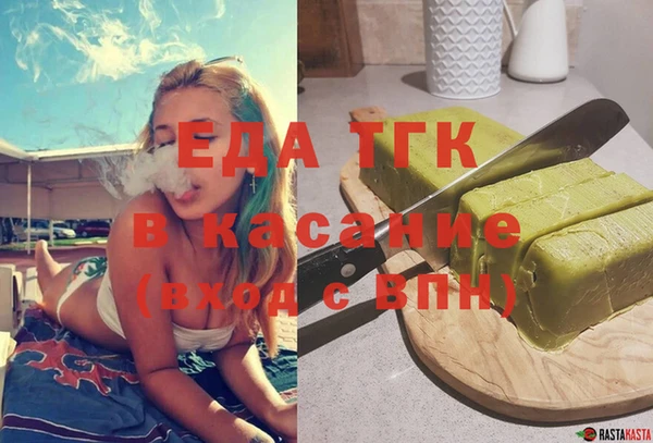 ешки Армянск