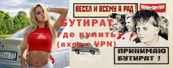 ешки Армянск