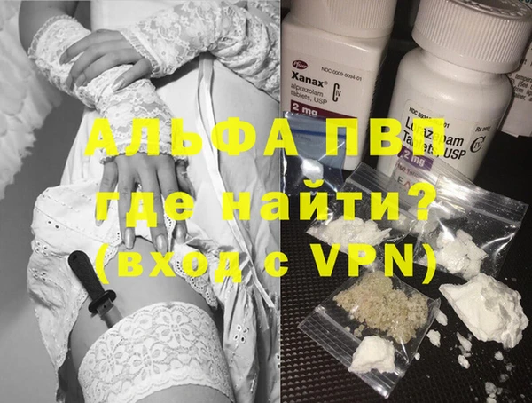 ешки Армянск