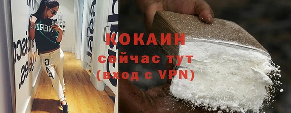 ешки Армянск