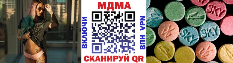 МДМА кристаллы  Чудово 