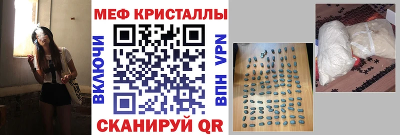 darknet наркотические препараты  Чудово  Мефедрон 4 MMC 