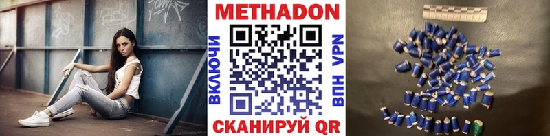 блэк спрут зеркало  Чудово  МЕТАДОН VHQ 