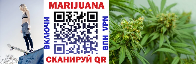 магазин продажи   MEGA сайт  Каннабис Bruce Banner  Чудово 